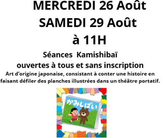 Animation bibliothèque